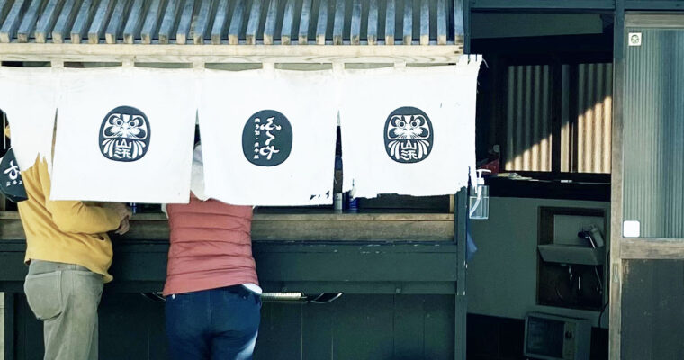 A renowned soba and sake restaurant in Kamakura.