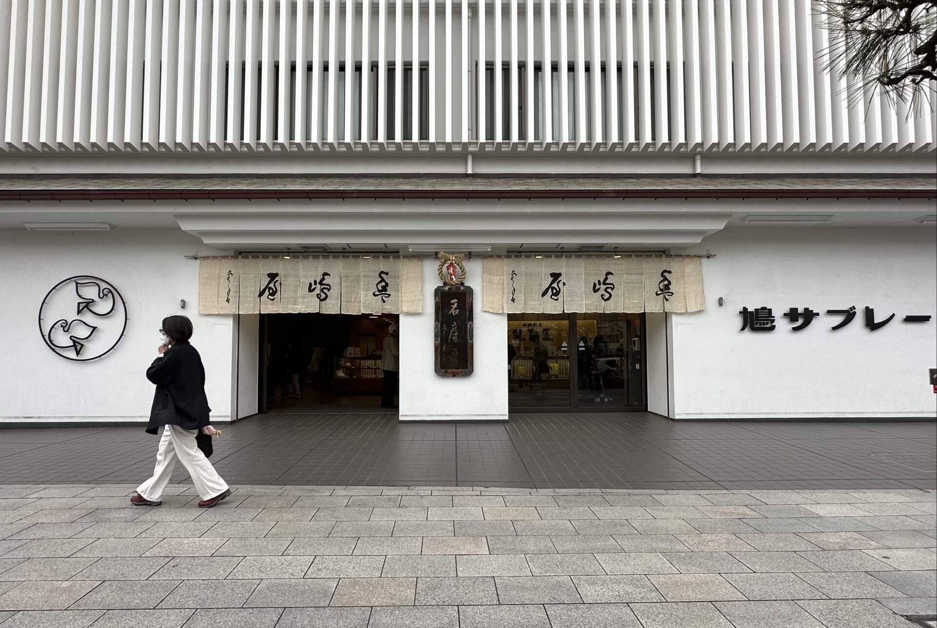 Delightful Kamakura souvenirs to receive in 2023