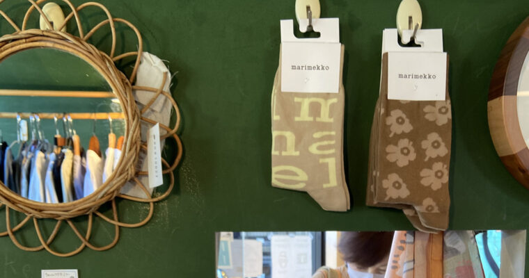 鎌倉ぶらり、日々に使える生活雑貨のお土産をお持ち帰り