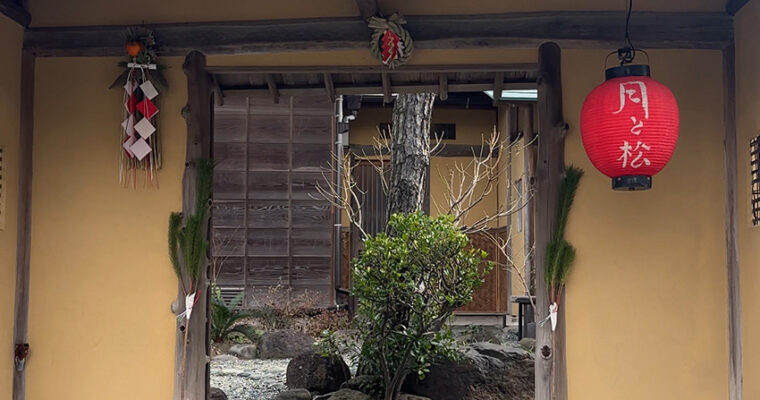 鎌倉を堪能。「茶室で蕎麦と抹茶」「絶景邸宅でスラッシュラッドとTWGの紅茶」を犬と楽しむ